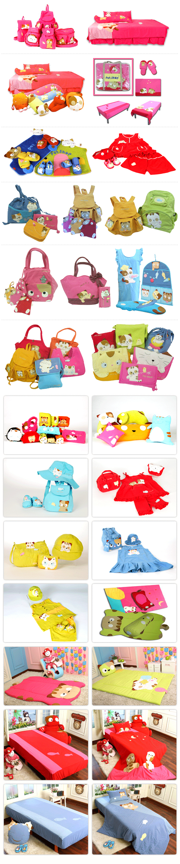 PET SHOP-Application for goods